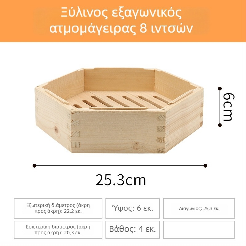 Ξύλινο εξάγωνο καλαθάκι ατμού για οικιακή χρήση, ανυψωμένο καλαθάκι ατμού για ντιμ σουμ και γεμιστά