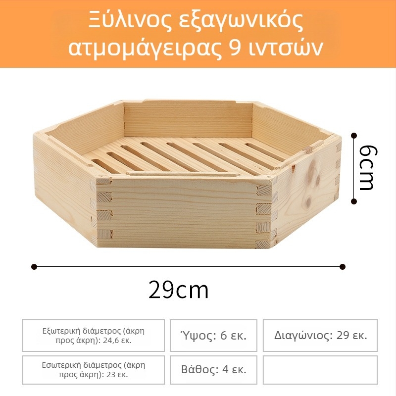 Ξύλινο εξάγωνο καλαθάκι ατμού για οικιακή χρήση, ανυψωμένο καλαθάκι ατμού για ντιμ σουμ και γεμιστά