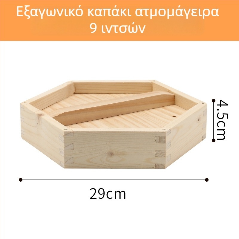 Ξύλινο εξάγωνο καλαθάκι ατμού για οικιακή χρήση, ανυψωμένο καλαθάκι ατμού για ντιμ σουμ και γεμιστά
