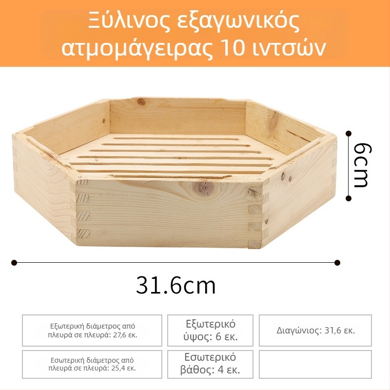 Ξύλινο εξάγωνο καλαθάκι ατμού για οικιακή χρήση, ανυψωμένο καλαθάκι ατμού για ντιμ σουμ και γεμιστά