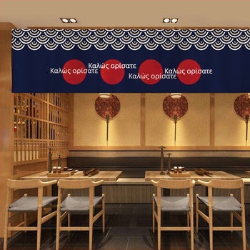 Κουρτίνα πόρτας ιαπωνικού στυλ Izakaya, μπάνερ με πολλαπλά τμήματα, χωρίς διάτρηση, ύφασμα με εμφάνιση λίνων, με Velcro, για κουζίνα