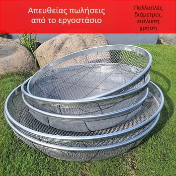Πολυλειτουργικό κόσκινο για άμμο, χαλίκια, δημητριακά, άνθρακα και αλεύρι — μεταλλικό πλέγμα από σύρμα χάλυβα