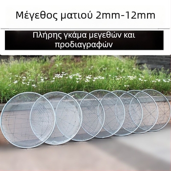 Πολυλειτουργικό κόσκινο για άμμο, χαλίκια, δημητριακά, άνθρακα και αλεύρι — μεταλλικό πλέγμα από σύρμα χάλυβα