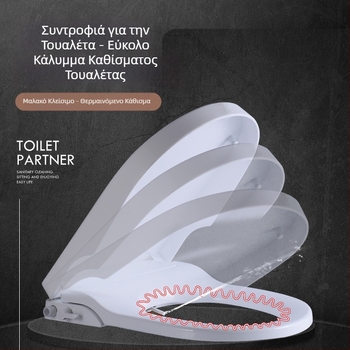 Οικιακή U-σχήματος θερμαινόμενη κάθισμα τουαλέτας με ευφυές καπάκι, παχύτερο PP πάνελ, αθόρυβο μαλακό κλείσιμο
