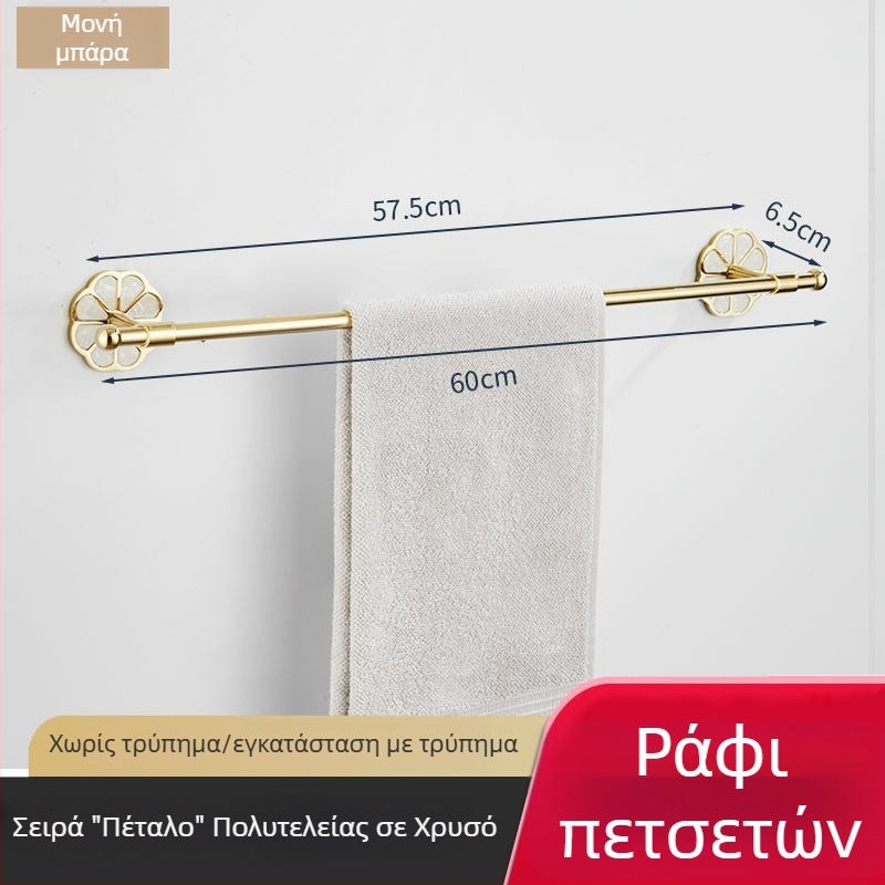 Μοντέρνο σετ μπάνιου: ράγα πετσέτας από ανοξείδωτο χάλυβα με ηλεκτροπλακωμένο φινίρισμα, 20 kg αντοχή