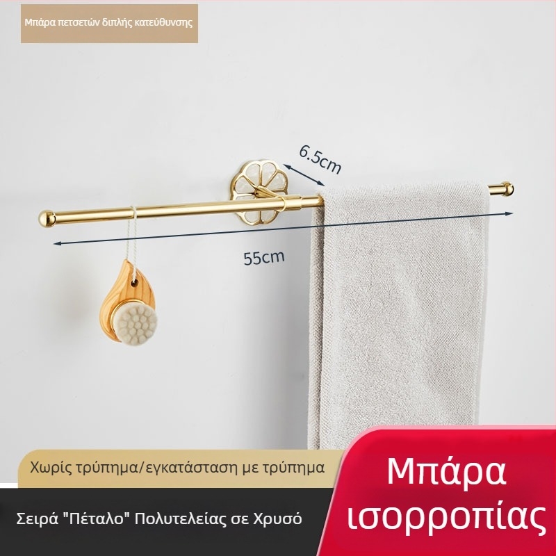 Μοντέρνο σετ μπάνιου: ράγα πετσέτας από ανοξείδωτο χάλυβα με ηλεκτροπλακωμένο φινίρισμα, 20 kg αντοχή