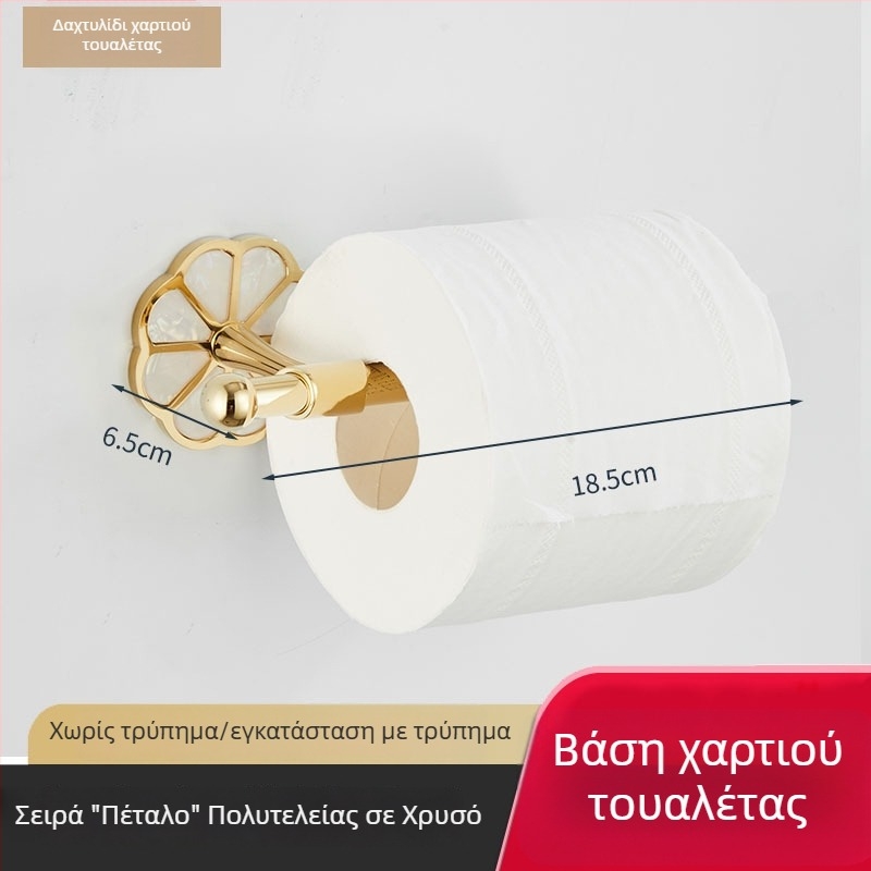 Μοντέρνο σετ μπάνιου: ράγα πετσέτας από ανοξείδωτο χάλυβα με ηλεκτροπλακωμένο φινίρισμα, 20 kg αντοχή
