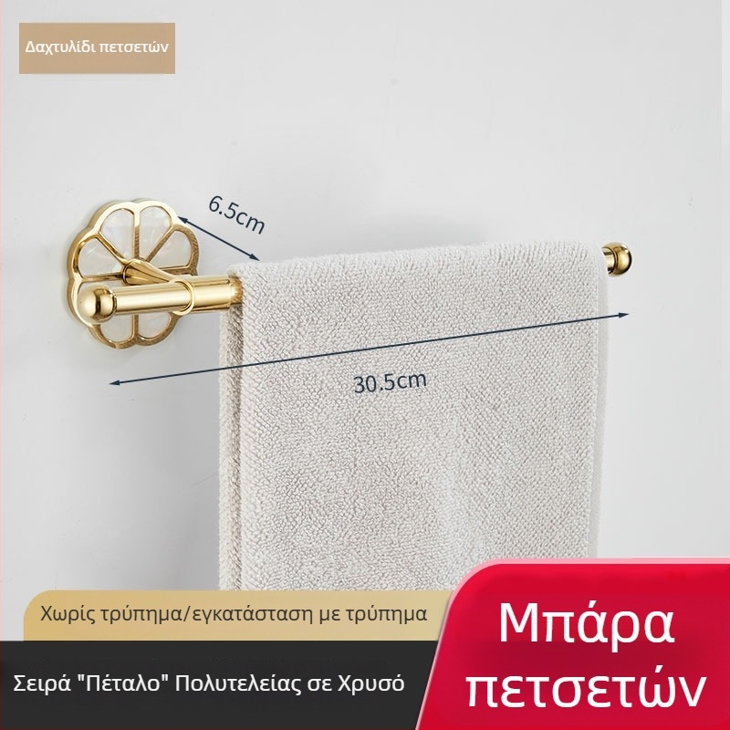 Μοντέρνο σετ μπάνιου: ράγα πετσέτας από ανοξείδωτο χάλυβα με ηλεκτροπλακωμένο φινίρισμα, 20 kg αντοχή