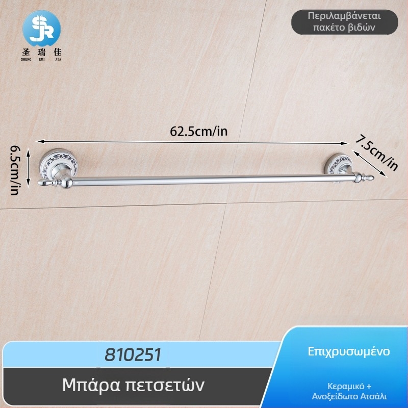 Ανοξείδωτο δαχτυλίδι πετσέτας με μπλε-λευκό πορσελάνινο σχέδιο, τοίχου μπάνιου