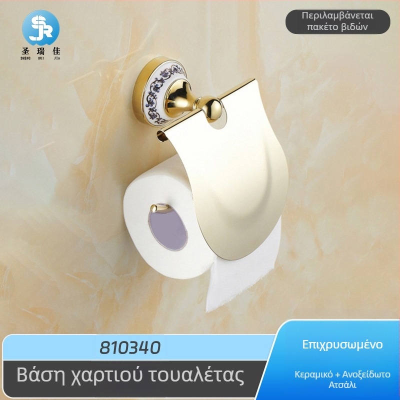 Ανοξείδωτο δαχτυλίδι πετσέτας με μπλε-λευκό πορσελάνινο σχέδιο, τοίχου μπάνιου