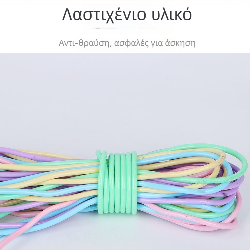 Κορδόνι για σκοινάκι με αριθμό για παιδιά δημοτικού, χωρίς κόμπους, μήκος 2,8 μ, ατσάλινο σκοινί
