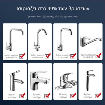 Βρύση κουζίνας με προστασία από πιτσιλίσματα, εκτεταμένο στόμιο, πίεση ενισχυμένη, περιστροφή 360°, έλεγχος με μια λαβή