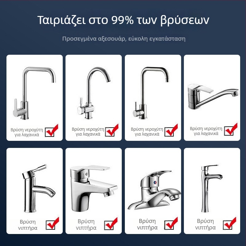 Βρύση κουζίνας με προστασία από πιτσιλίσματα, εκτεταμένο στόμιο, πίεση ενισχυμένη, περιστροφή 360°, έλεγχος με μια λαβή