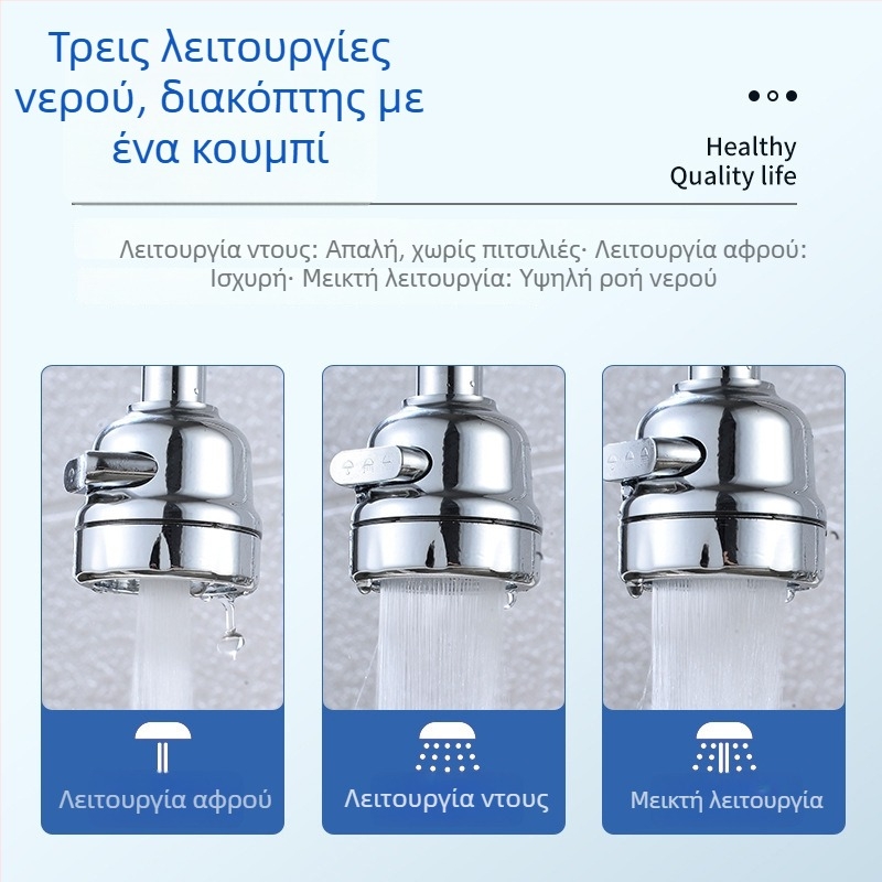 Βρύση κουζίνας με προστασία από πιτσιλίσματα, εκτεταμένο στόμιο, πίεση ενισχυμένη, περιστροφή 360°, έλεγχος με μια λαβή
