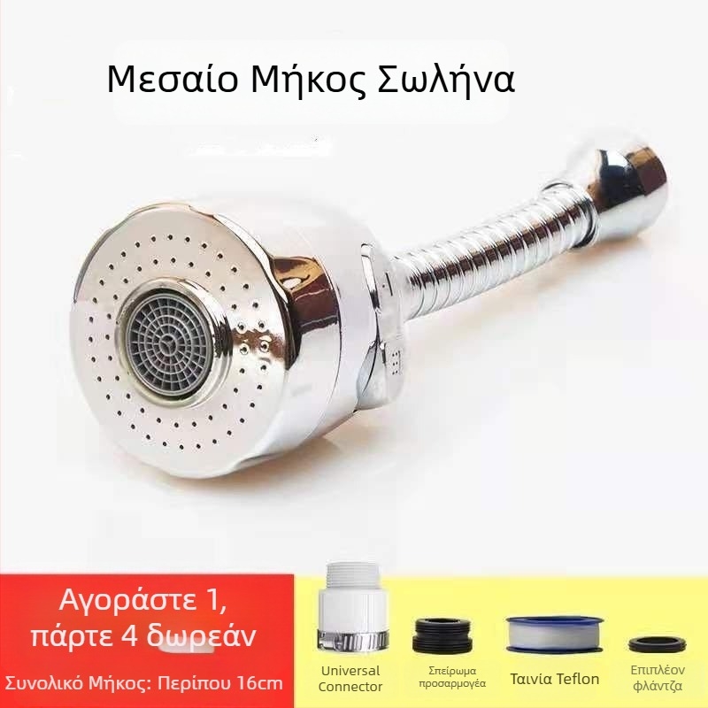 Βρύση κουζίνας με προστασία από πιτσιλίσματα, εκτεταμένο στόμιο, πίεση ενισχυμένη, περιστροφή 360°, έλεγχος με μια λαβή