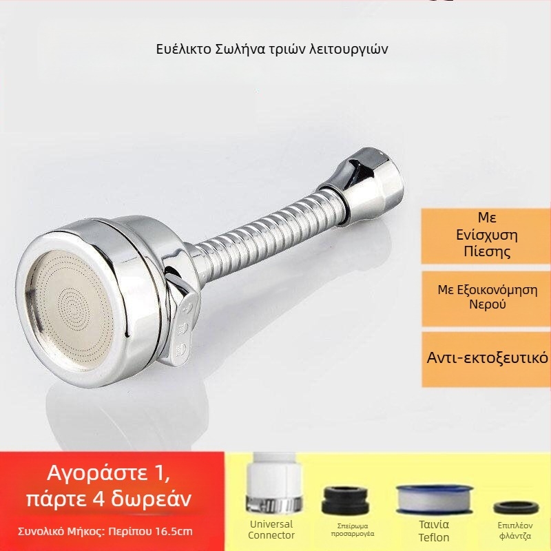 Βρύση κουζίνας με προστασία από πιτσιλίσματα, εκτεταμένο στόμιο, πίεση ενισχυμένη, περιστροφή 360°, έλεγχος με μια λαβή