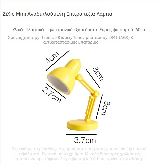 Μαγνητικός οργανωτής αποθήκευσης για αξεσουάρ πίνακα με οπές, διαχωριστής λευκού πίνακα, κίτρινος μαγνητικός φορέας στυλό