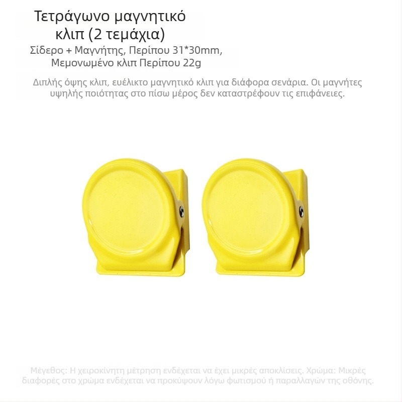 Μαγνητικός οργανωτής αποθήκευσης για αξεσουάρ πίνακα με οπές, διαχωριστής λευκού πίνακα, κίτρινος μαγνητικός φορέας στυλό