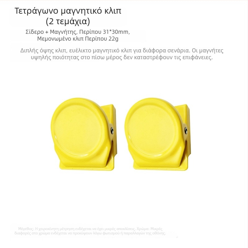 Μαγνητικός οργανωτής αποθήκευσης για αξεσουάρ πίνακα με οπές, διαχωριστής λευκού πίνακα, κίτρινος μαγνητικός φορέας στυλό