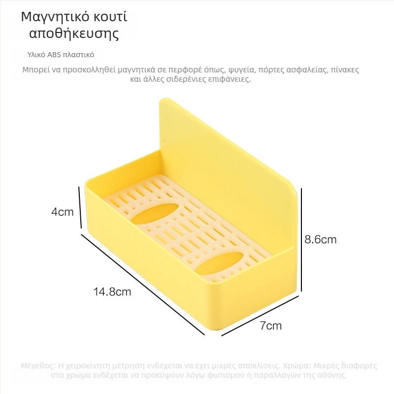 Μαγνητικός οργανωτής αποθήκευσης για αξεσουάρ πίνακα με οπές, διαχωριστής λευκού πίνακα, κίτρινος μαγνητικός φορέας στυλό
