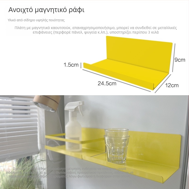 Μαγνητικός οργανωτής αποθήκευσης για αξεσουάρ πίνακα με οπές, διαχωριστής λευκού πίνακα, κίτρινος μαγνητικός φορέας στυλό