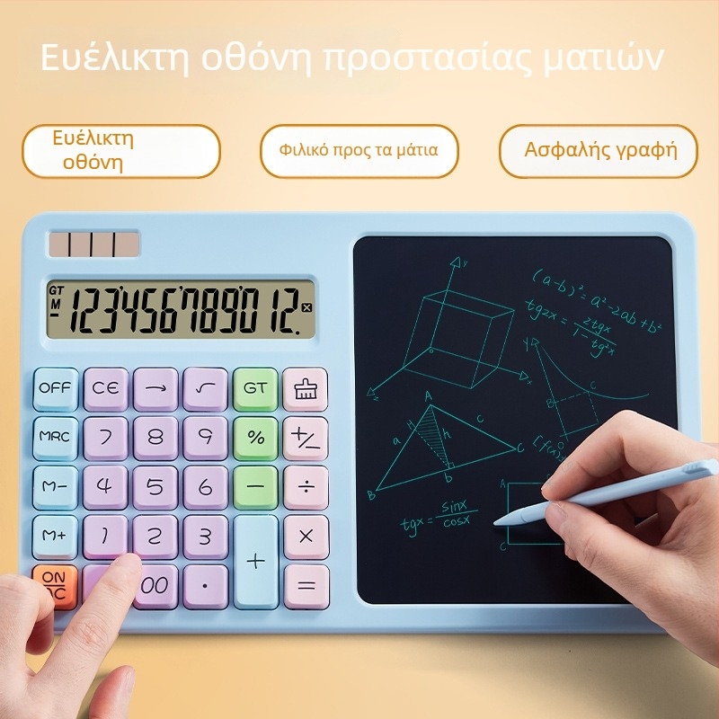 Υπολογιστής με LCD πίνακα γραφής για μαθητές και χρήση σε γραφείο