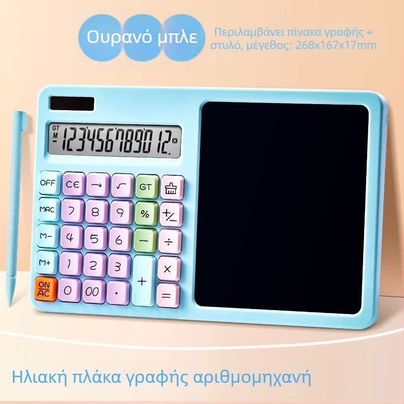Υπολογιστής με LCD πίνακα γραφής για μαθητές και χρήση σε γραφείο