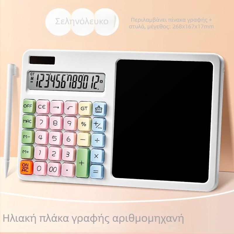 Υπολογιστής με LCD πίνακα γραφής για μαθητές και χρήση σε γραφείο