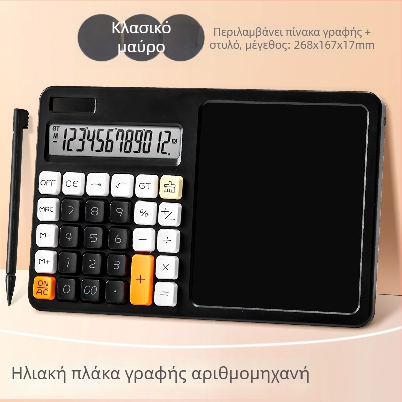 Υπολογιστής με LCD πίνακα γραφής για μαθητές και χρήση σε γραφείο