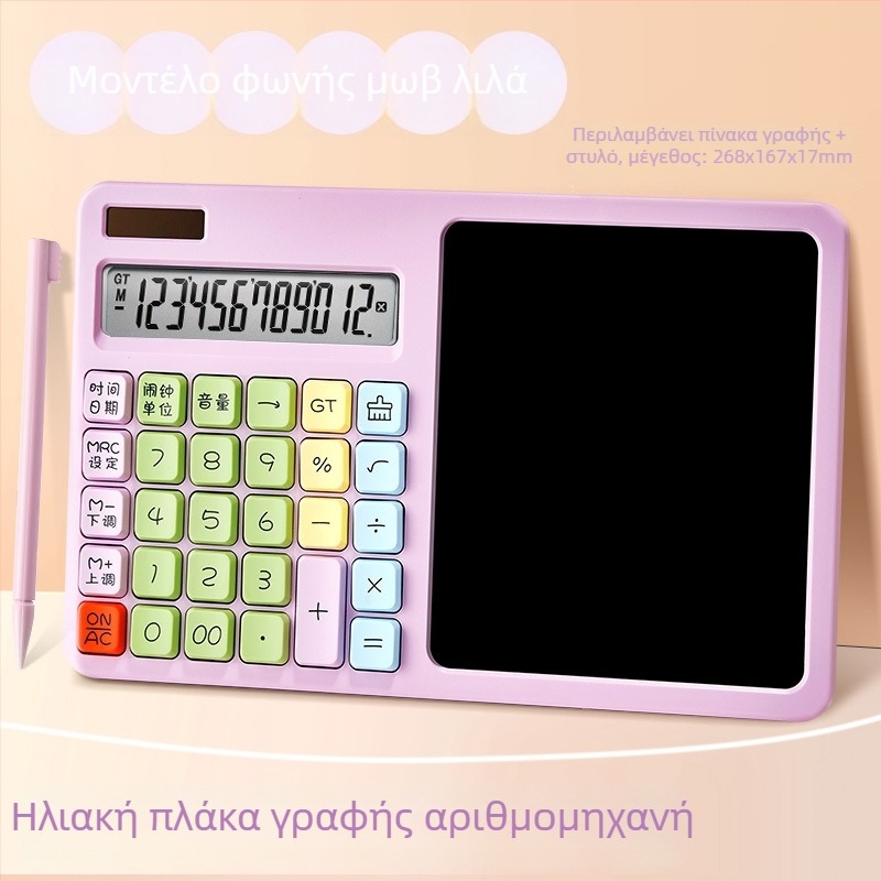 Υπολογιστής με LCD πίνακα γραφής για μαθητές και χρήση σε γραφείο
