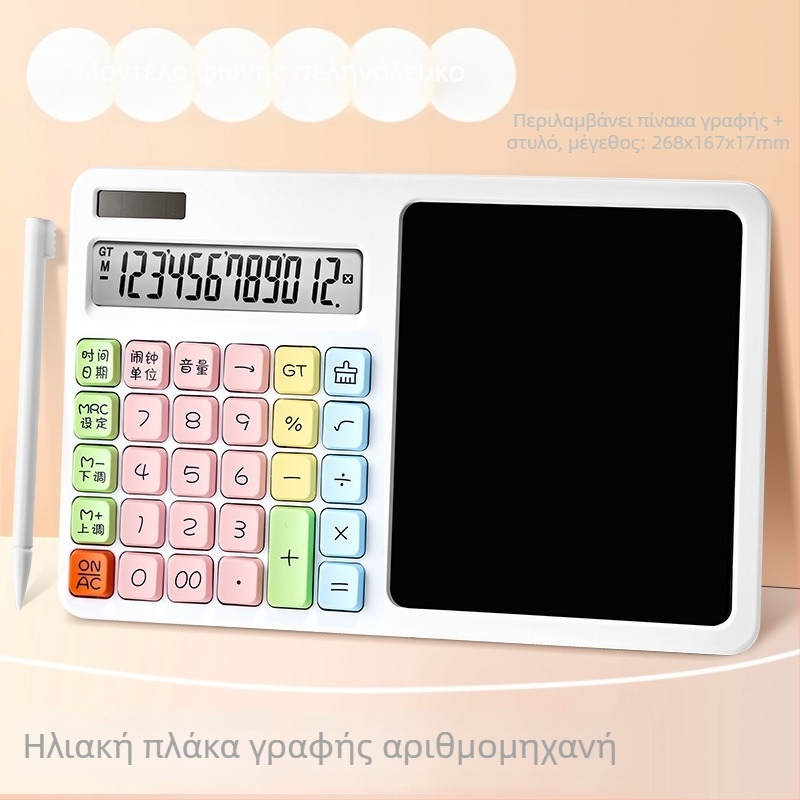 Υπολογιστής με LCD πίνακα γραφής για μαθητές και χρήση σε γραφείο