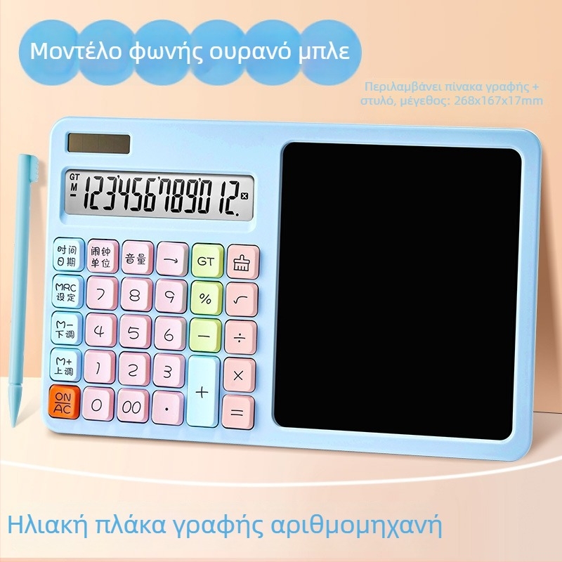 Υπολογιστής με LCD πίνακα γραφής για μαθητές και χρήση σε γραφείο