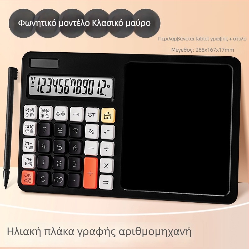 Υπολογιστής με LCD πίνακα γραφής για μαθητές και χρήση σε γραφείο