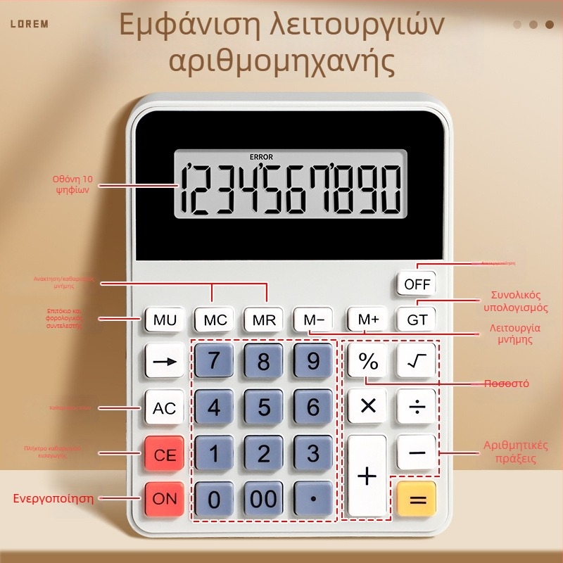 10 ψηφίων μαθητικός λογιστής για τετάρτη τάξη, συγχρονισμένος με την Έκδοση Εκπαίδευσης του Λαού, μοντέλο XG2301