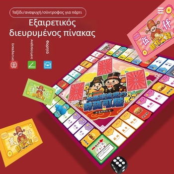 Deluxe Οικογενειακό Εκπαιδευτικό Επιτραπέζιο Παιχνίδι Monopoly: Ταξίδι στον Κόσμο
