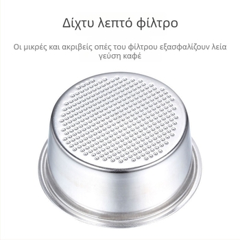 Χειροκίνητο φίλτρο καφέ από ανοξείδωτο ατσάλι 304, κύπελλο φιλτραρίσματος, συμβατό με διαμέτρους 51, 54 και 58 mm, για μονή ή διπλή δόση