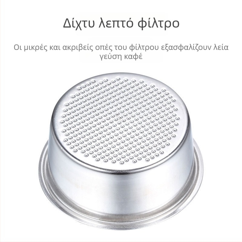 Χειροκίνητο φίλτρο καφέ από ανοξείδωτο ατσάλι 304, κύπελλο φιλτραρίσματος, συμβατό με διαμέτρους 51, 54 και 58 mm, για μονή ή διπλή δόση