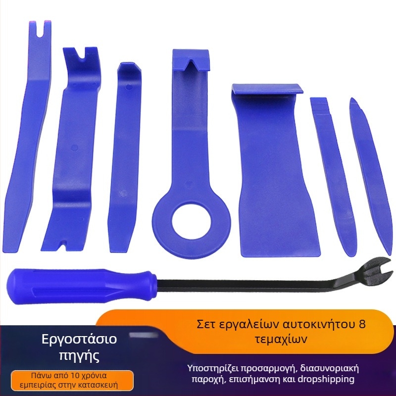 Σετ εργαλείων επισκευής 8 τεμαχίων με παχύτερα πλαστικά μοχλικά εργαλεία για αφαίρεση κλιπ αυτοκινήτου και εσωτερική εγκατάσταση