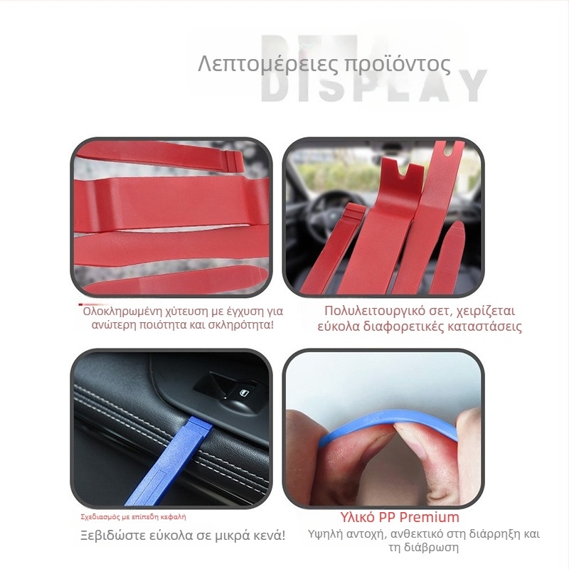 Σετ εργαλείων επισκευής 8 τεμαχίων με παχύτερα πλαστικά μοχλικά εργαλεία για αφαίρεση κλιπ αυτοκινήτου και εσωτερική εγκατάσταση