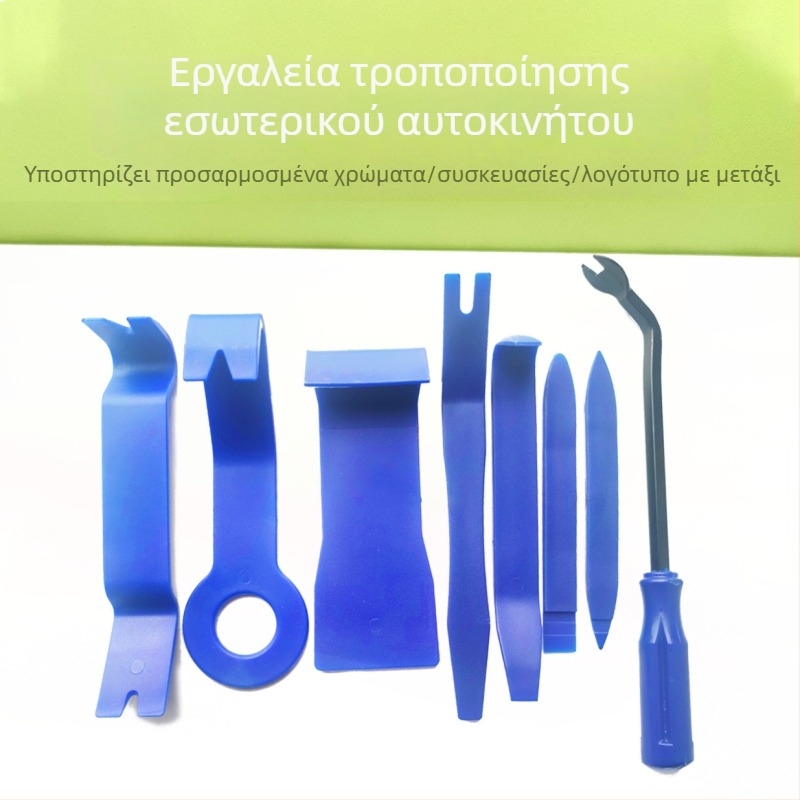 Σετ εργαλείων επισκευής 8 τεμαχίων με παχύτερα πλαστικά μοχλικά εργαλεία για αφαίρεση κλιπ αυτοκινήτου και εσωτερική εγκατάσταση