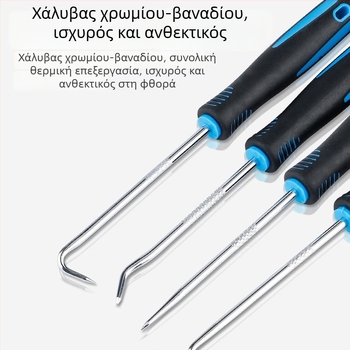 Εργαλείο αφαίρεσης στεγανοποιητικού λαδιού αυτοκινήτου, ειδικό εργαλείο αποσυναρμολόγησης με αγκίστρι, εξολκέας φλάντας και δακτυλίου στεγανοποίησης