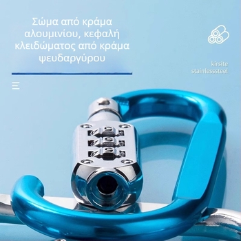 Μηχανικός κλειδαριάς συνδυασμού για ντουλάπες, κράνη ηλεκτρικού ποδηλάτου και καλάθια ποδηλάτων