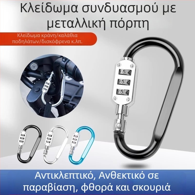 Μηχανικός κλειδαριάς συνδυασμού για ντουλάπες, κράνη ηλεκτρικού ποδηλάτου και καλάθια ποδηλάτων