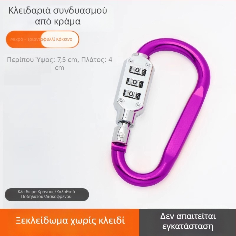 Μηχανικός κλειδαριάς συνδυασμού για ντουλάπες, κράνη ηλεκτρικού ποδηλάτου και καλάθια ποδηλάτων