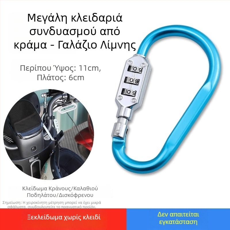 Μηχανικός κλειδαριάς συνδυασμού για ντουλάπες, κράνη ηλεκτρικού ποδηλάτου και καλάθια ποδηλάτων