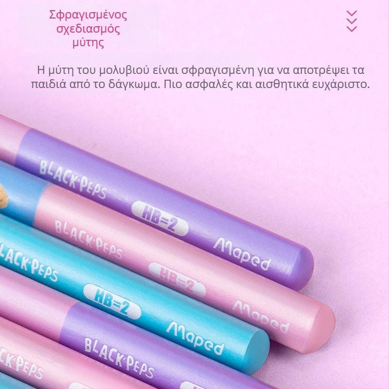 Maped μολύβι με τριγωνική λαβή HB/2B για μαθητές – εξάσκηση γραφής
