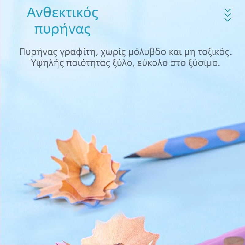 Maped μολύβι με τριγωνική λαβή HB/2B για μαθητές – εξάσκηση γραφής