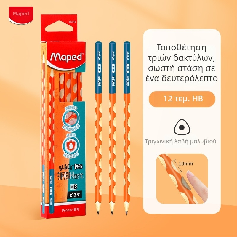 Maped μολύβι με τριγωνική λαβή HB/2B για μαθητές – εξάσκηση γραφής