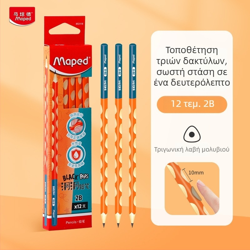 Maped μολύβι με τριγωνική λαβή HB/2B για μαθητές – εξάσκηση γραφής