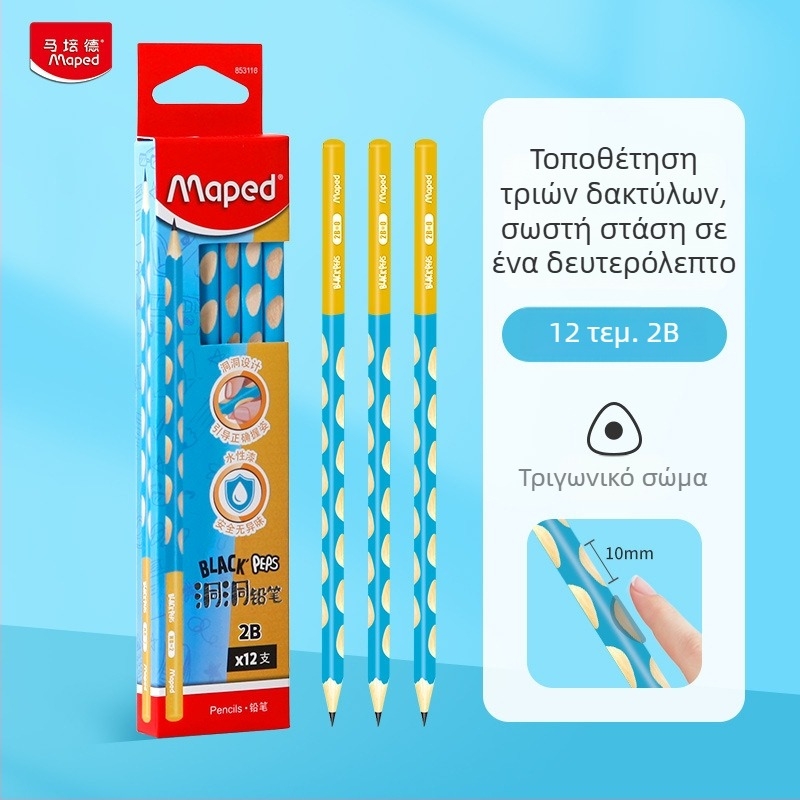 Maped μολύβι με τριγωνική λαβή HB/2B για μαθητές – εξάσκηση γραφής